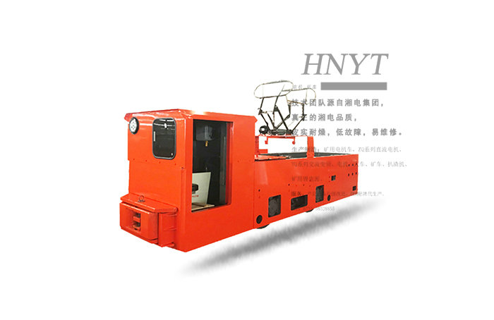 CJY10噸/6GB礦用變頻架線(xiàn)式湘潭電機(jī)車(chē)